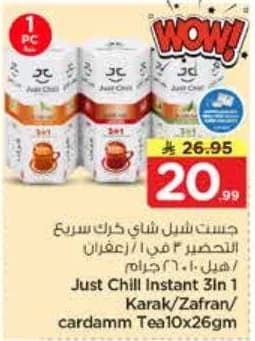 Just Chill Instant 3in1 Karak/Zafran/cardamm Tea