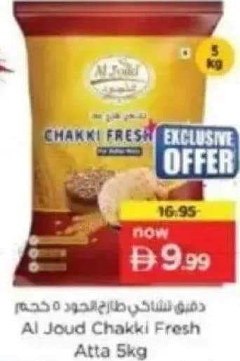 Al Joud Chakki Fresh Atta 5kg