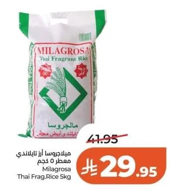 Milagrosa Thai Fragrant Rice