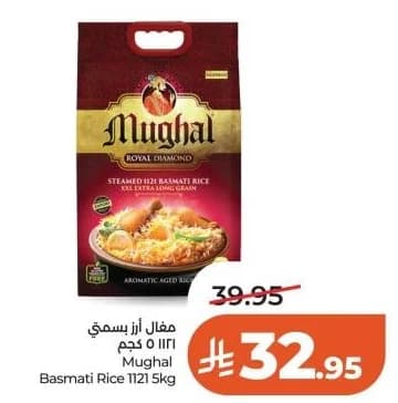 Mughal Basmati Rice